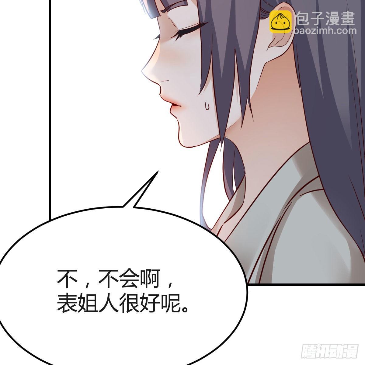 人肉测谎仪74