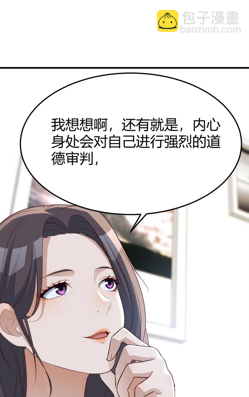 内心挣扎18