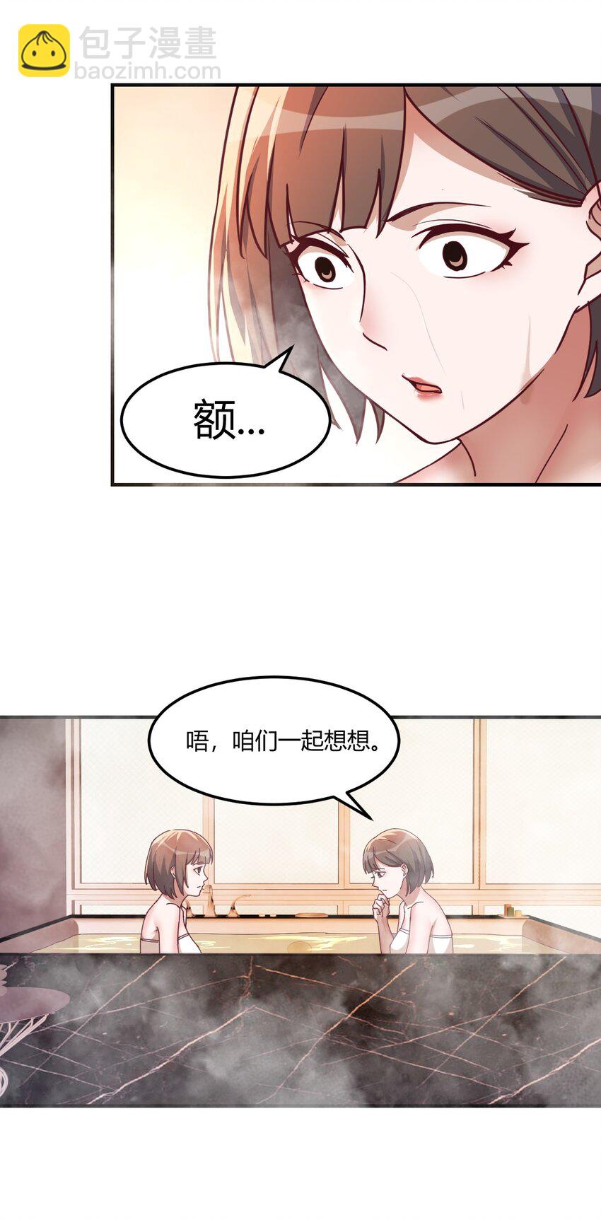 内心挣扎4