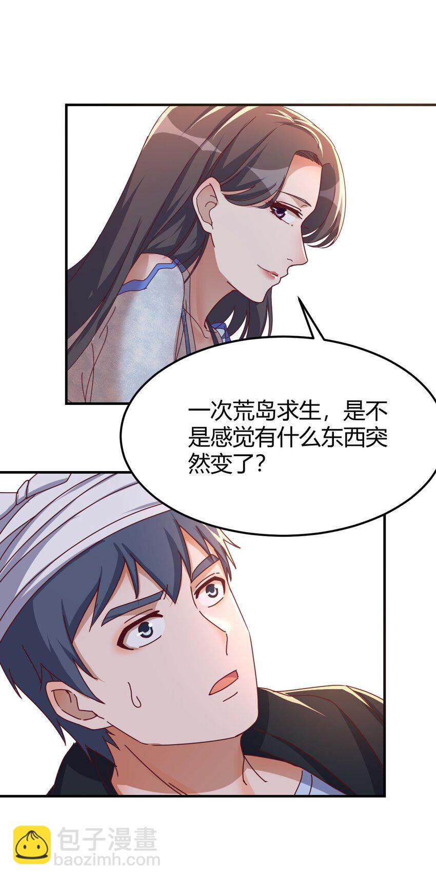 内心挣扎8