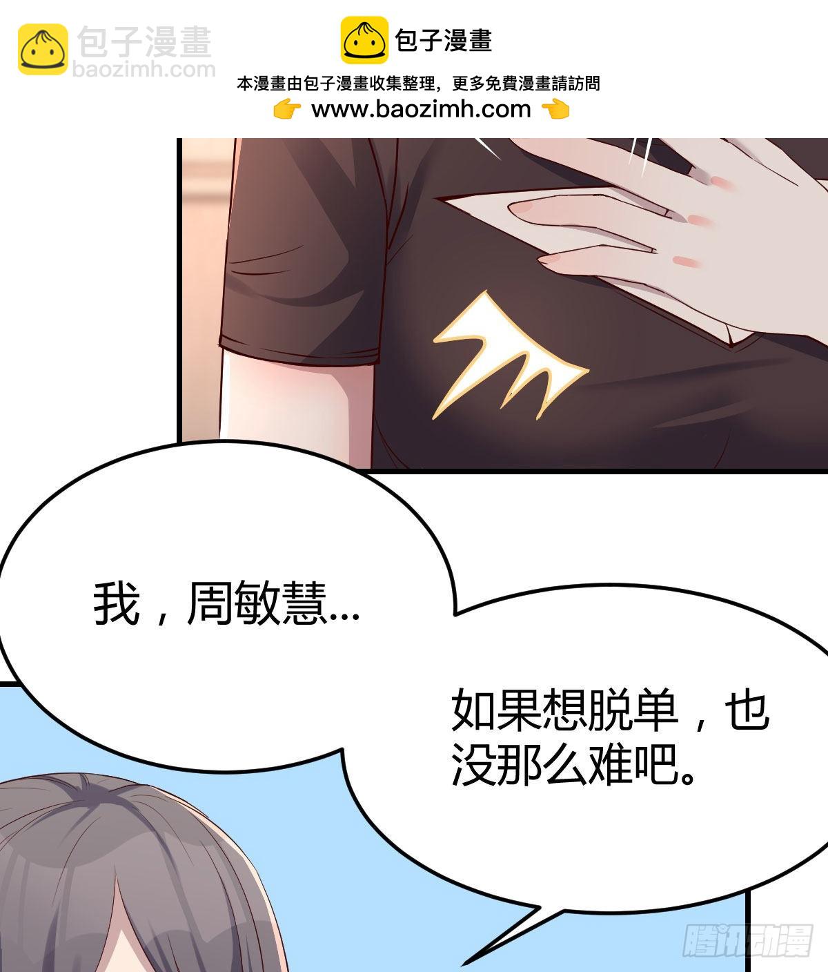 为什么不能是三个呢？14