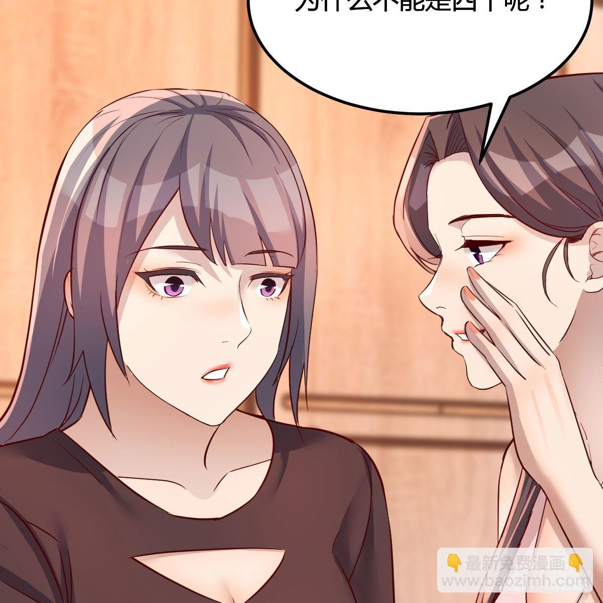为什么不能是三个呢？28