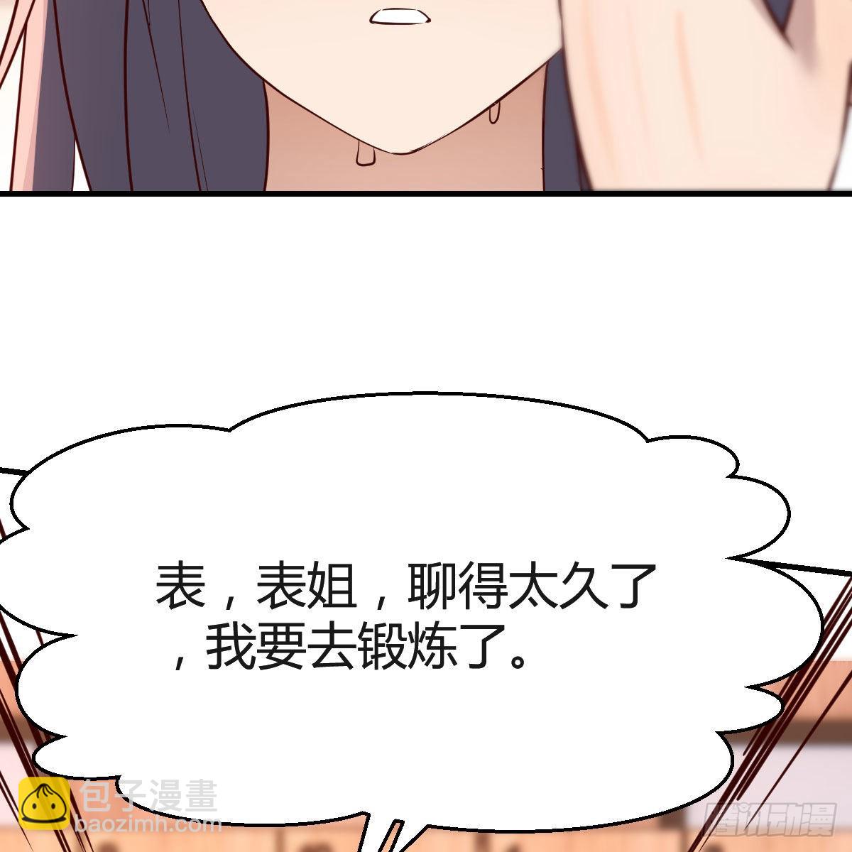 为什么不能是三个呢？32