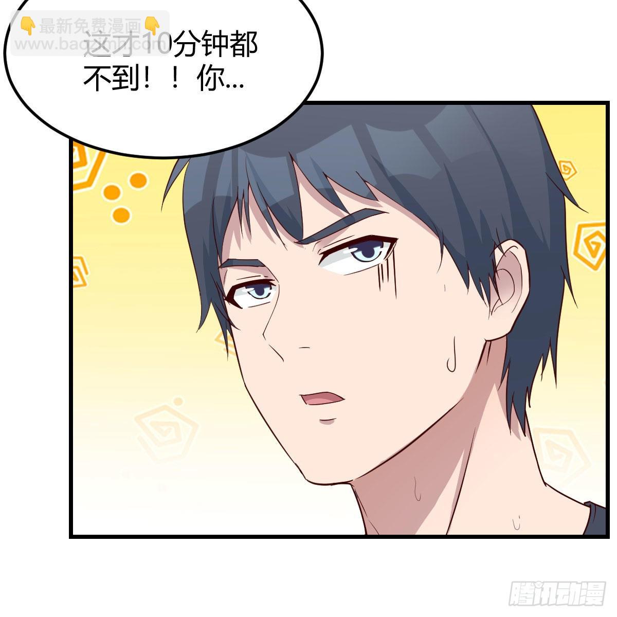 为什么不能是三个呢？55