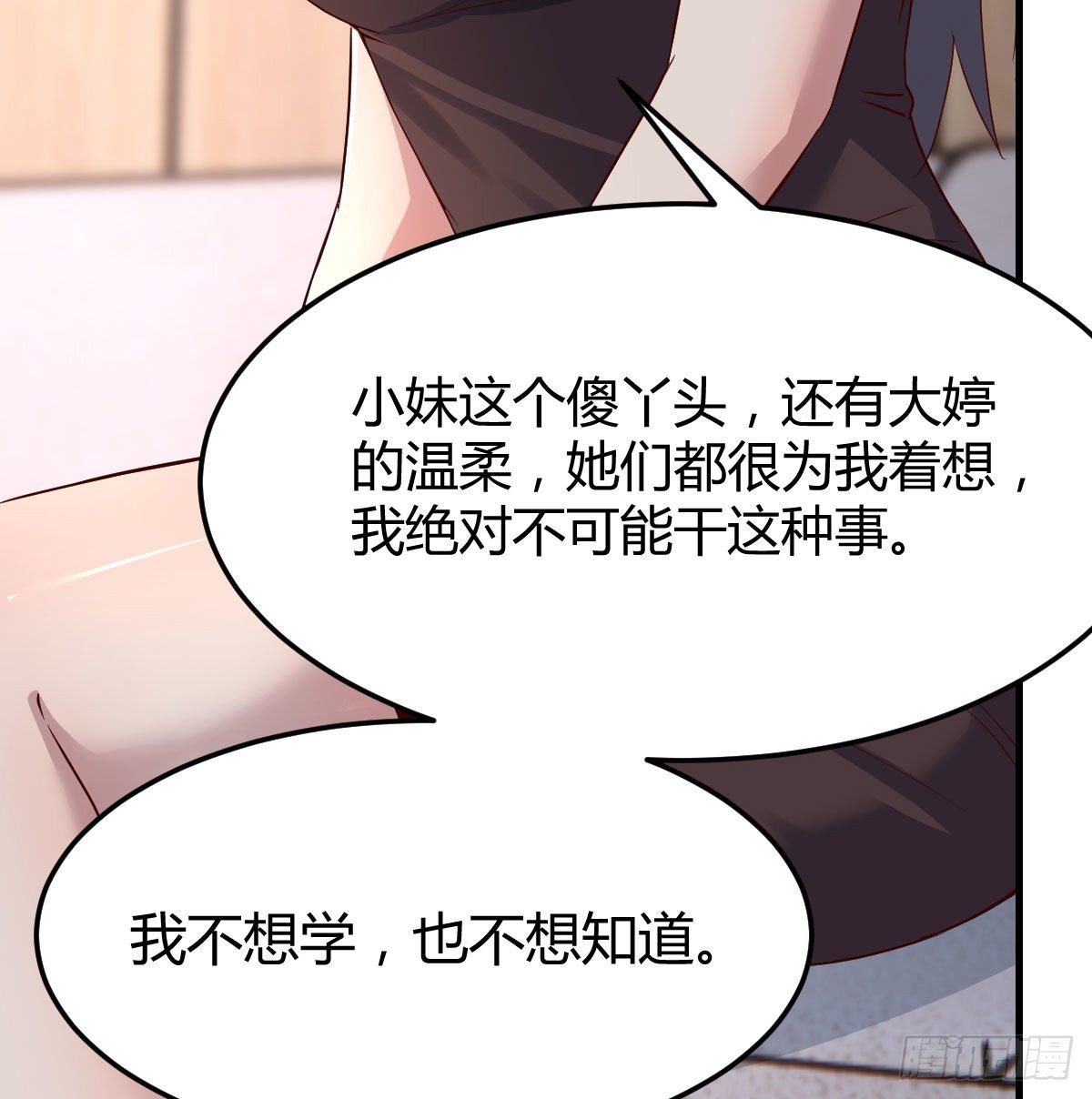 为什么不能是三个呢？8