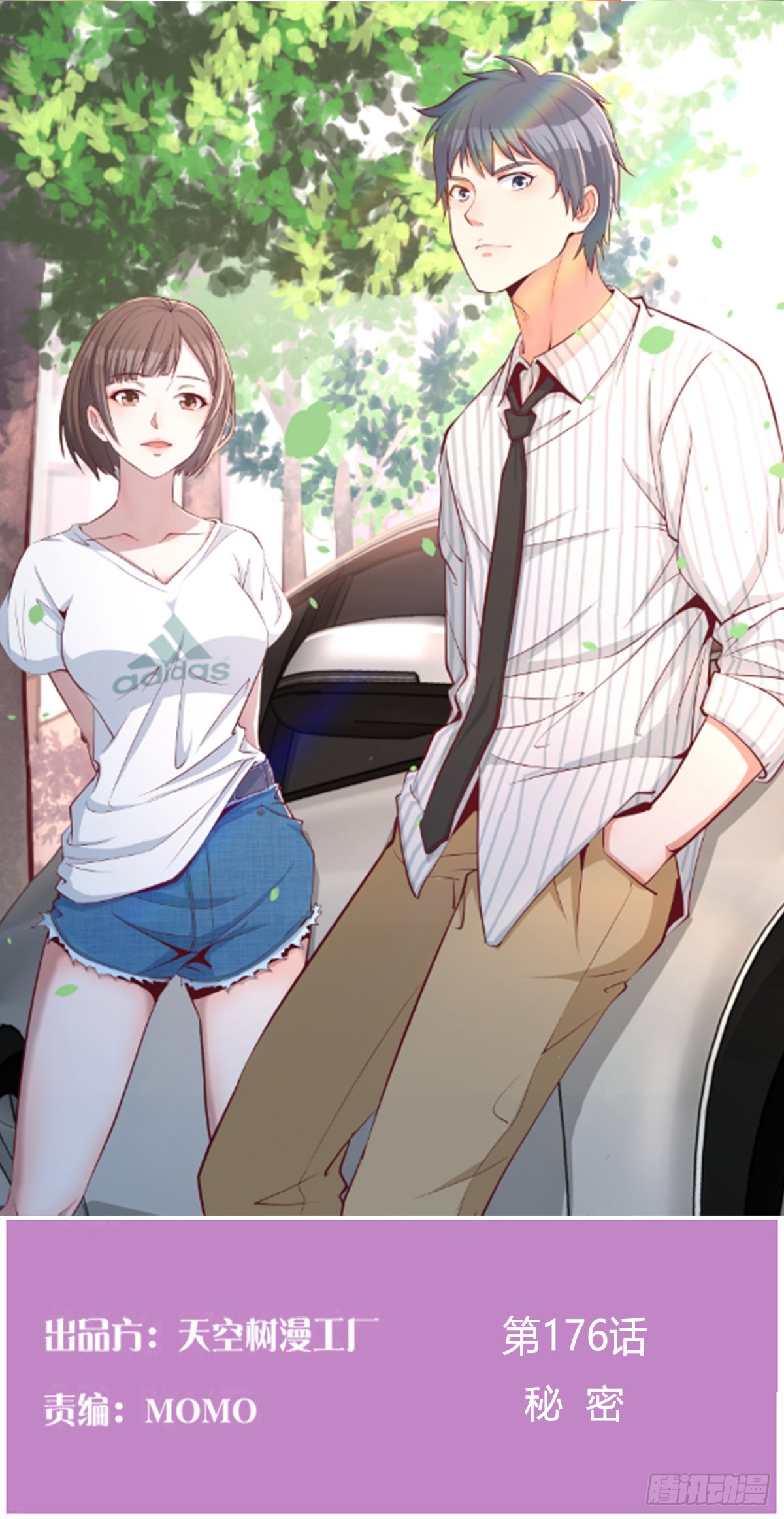 秘密0
