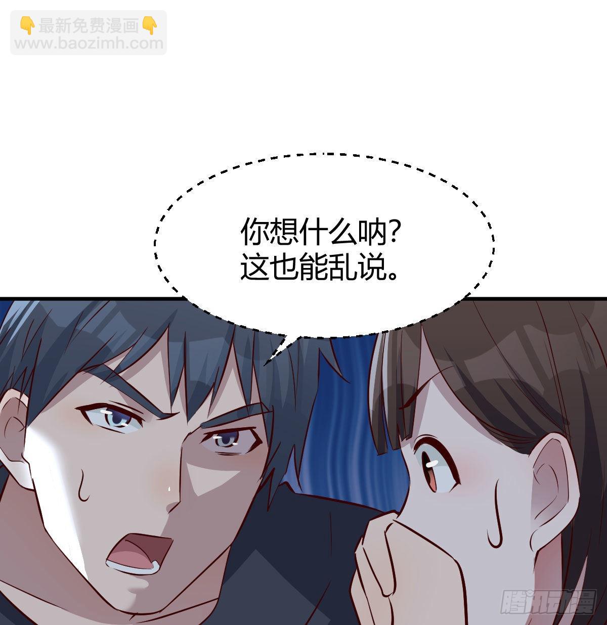 秘密11