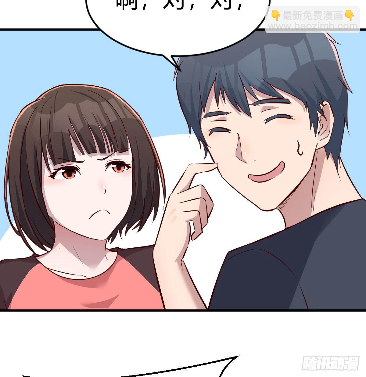 秘密14