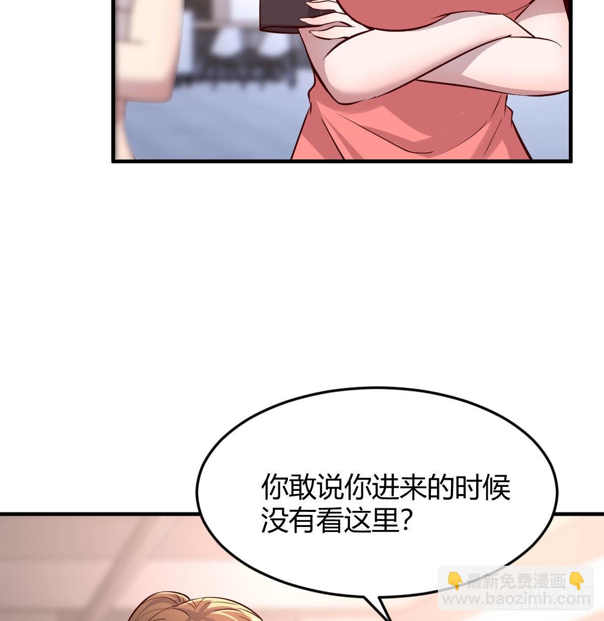 秘密2