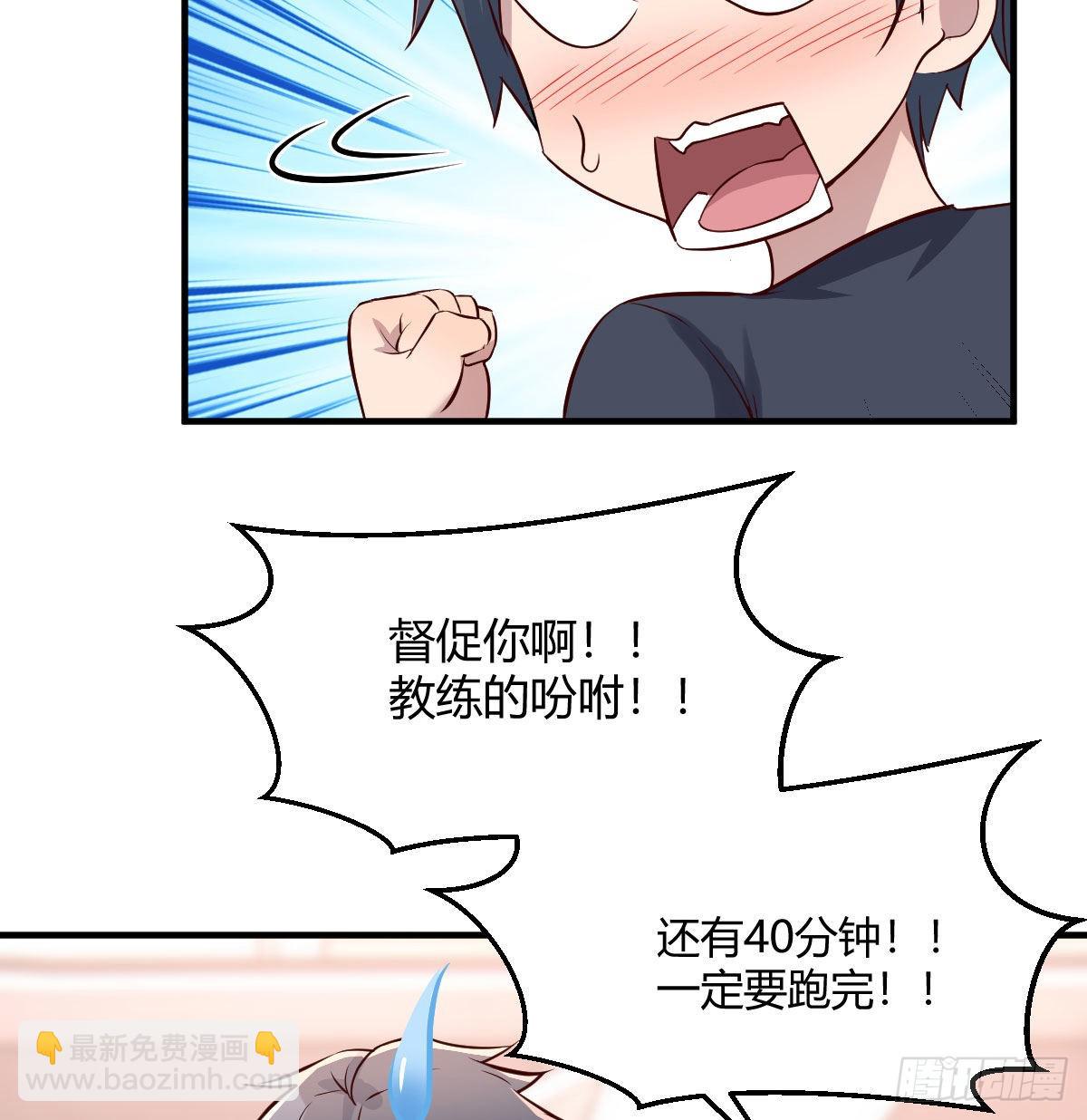 秘密21