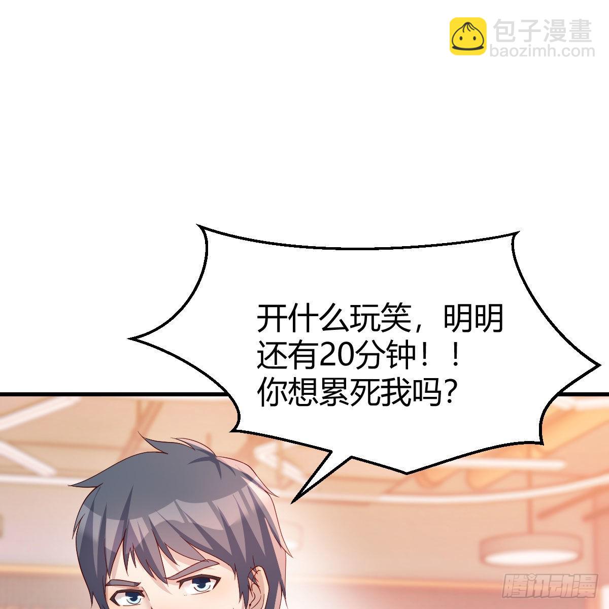 秘密24