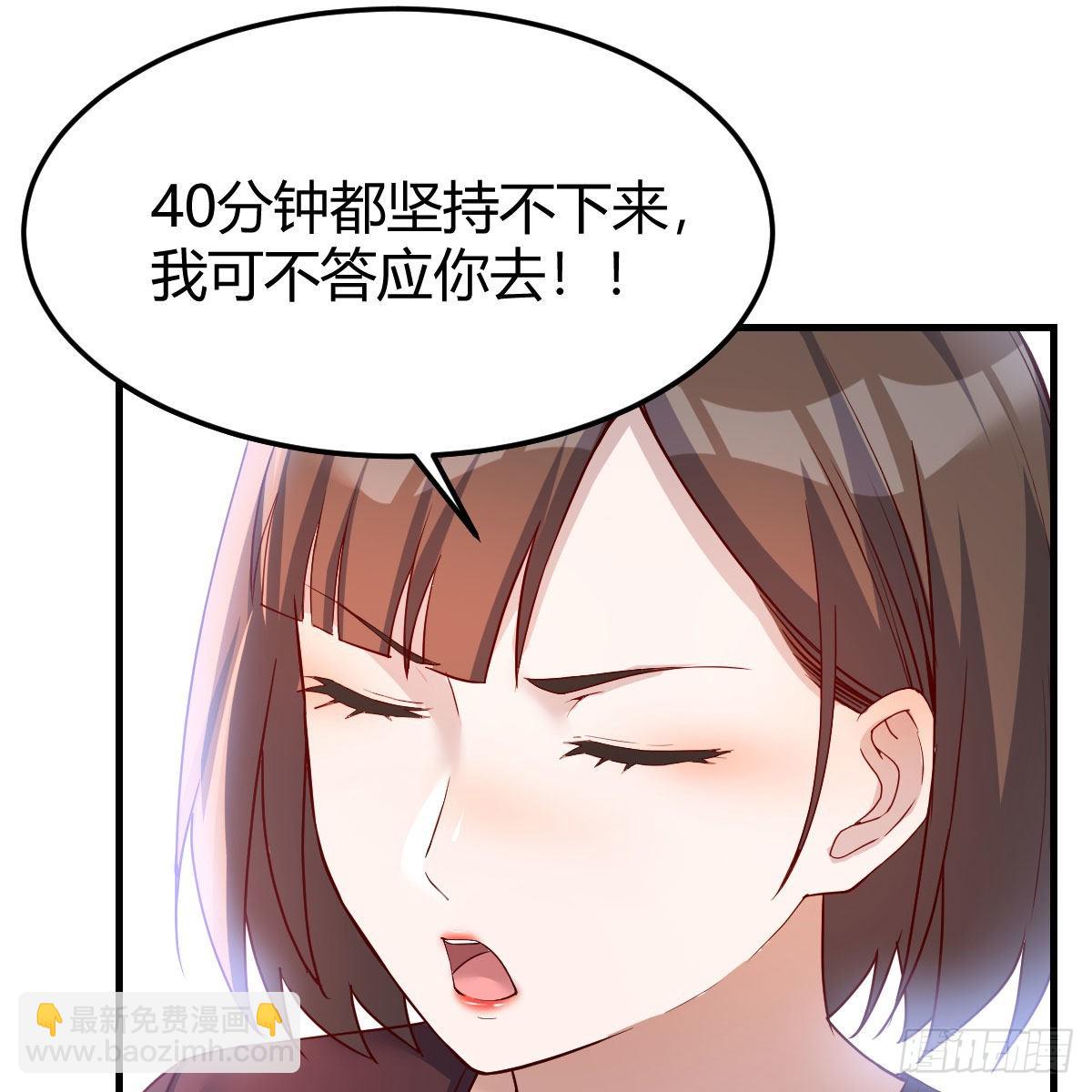 秘密26