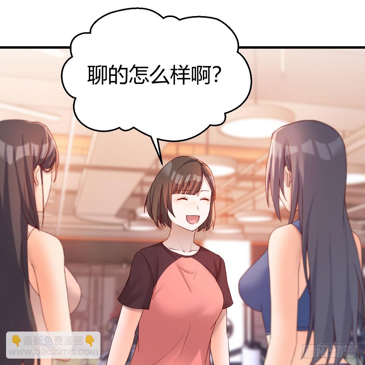 秘密34
