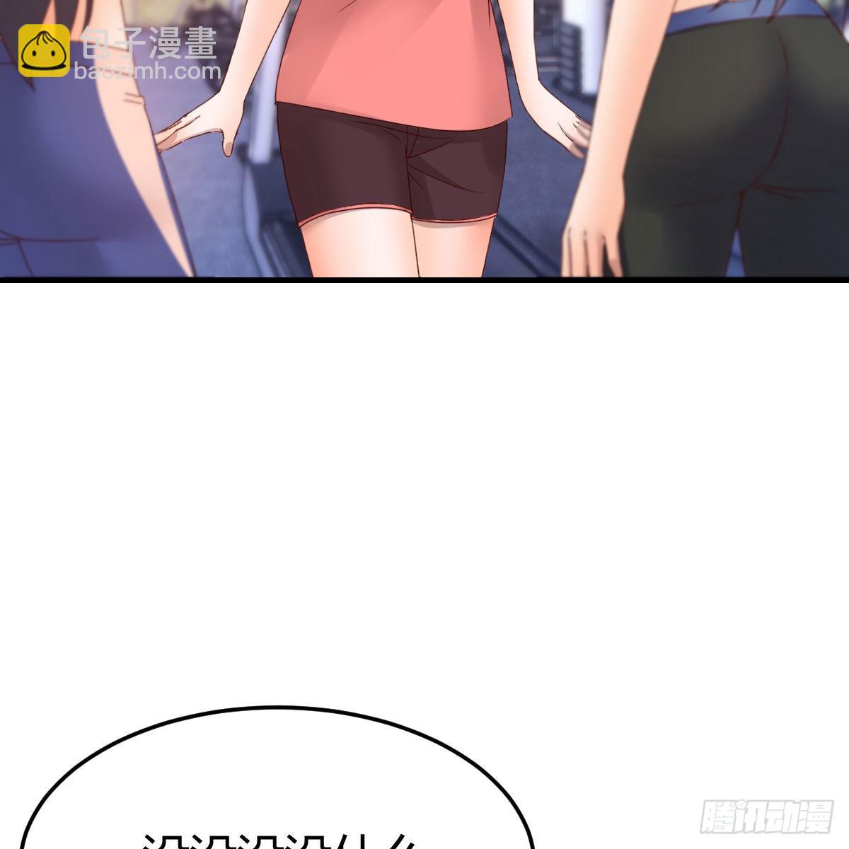 秘密35