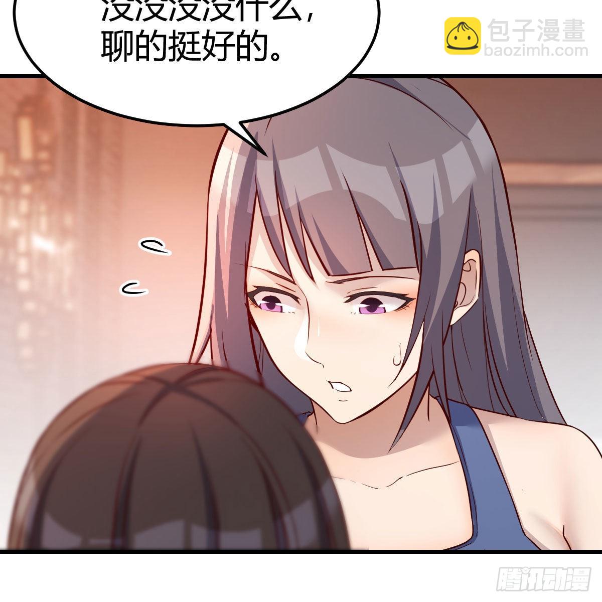 秘密36