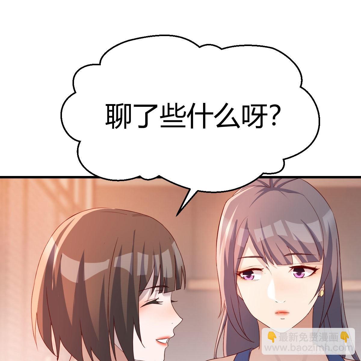 秘密37