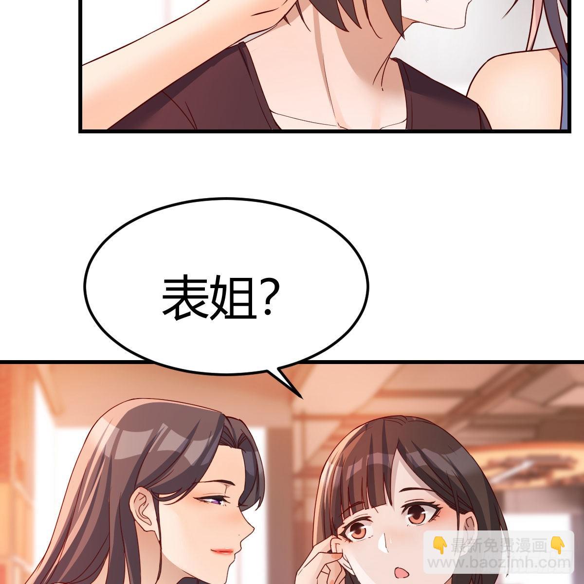 秘密48