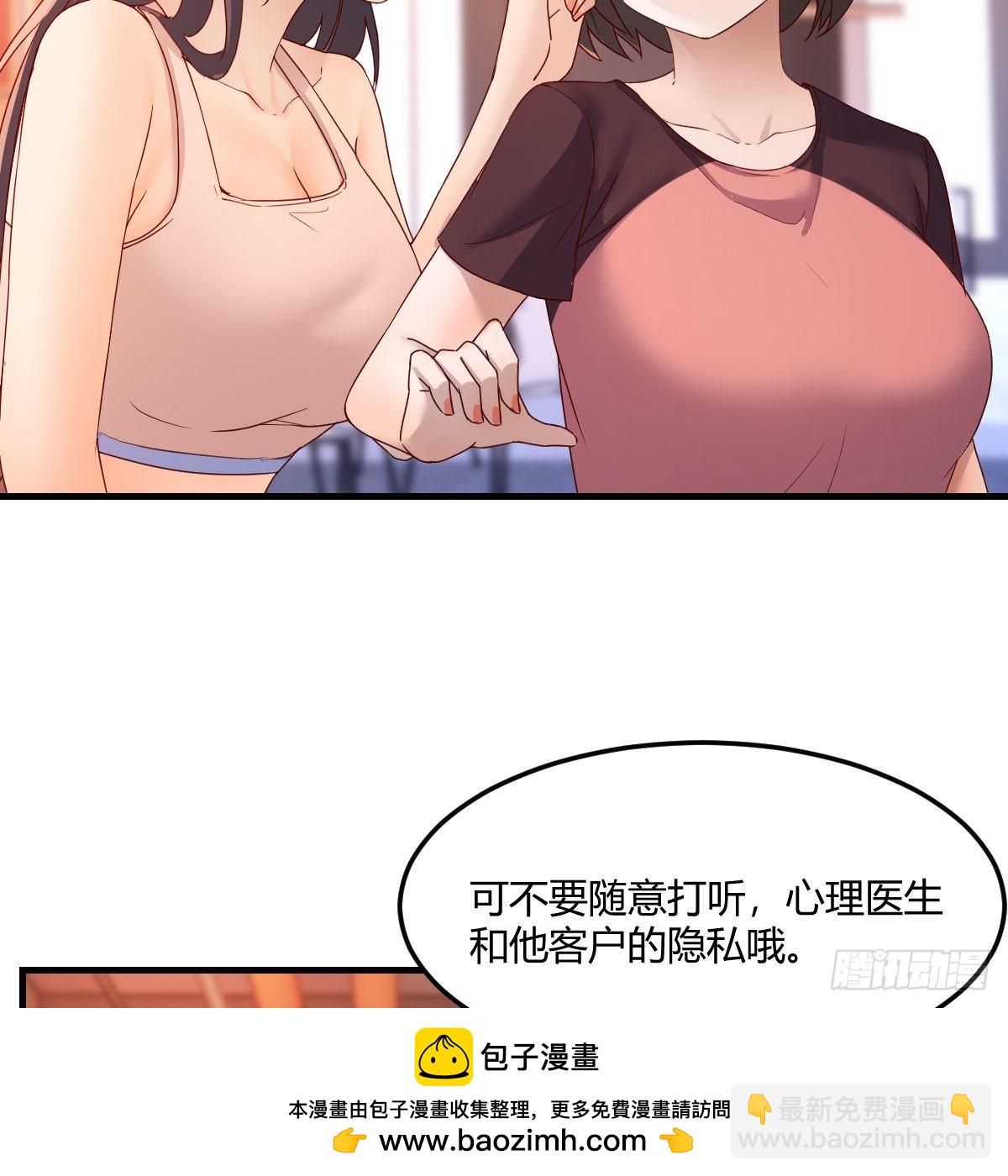 秘密49