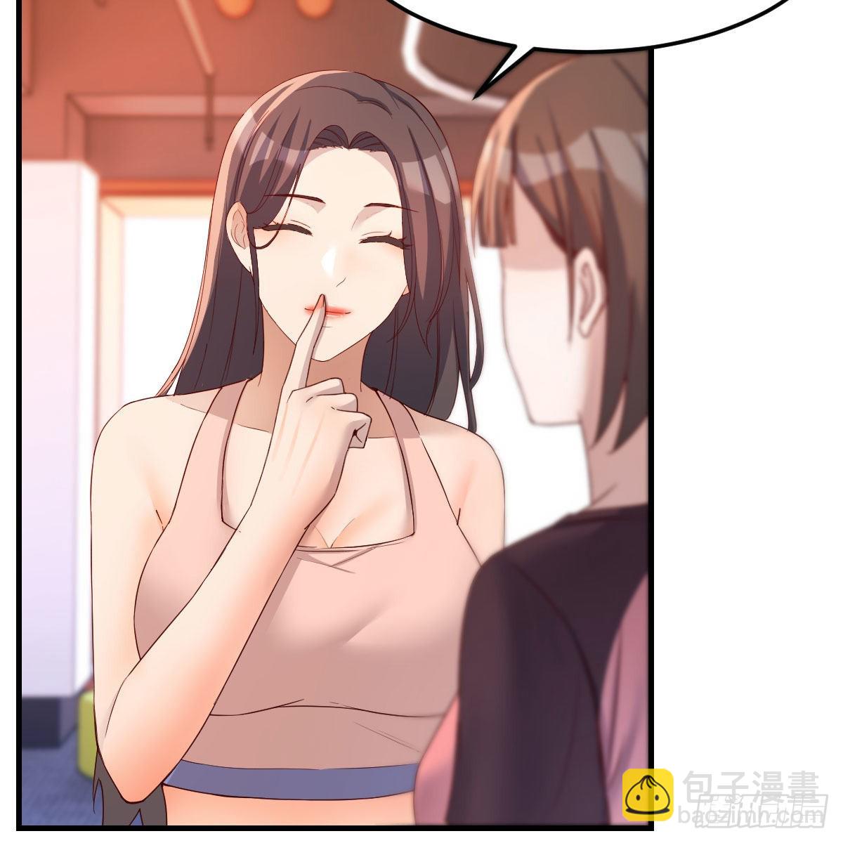 秘密54