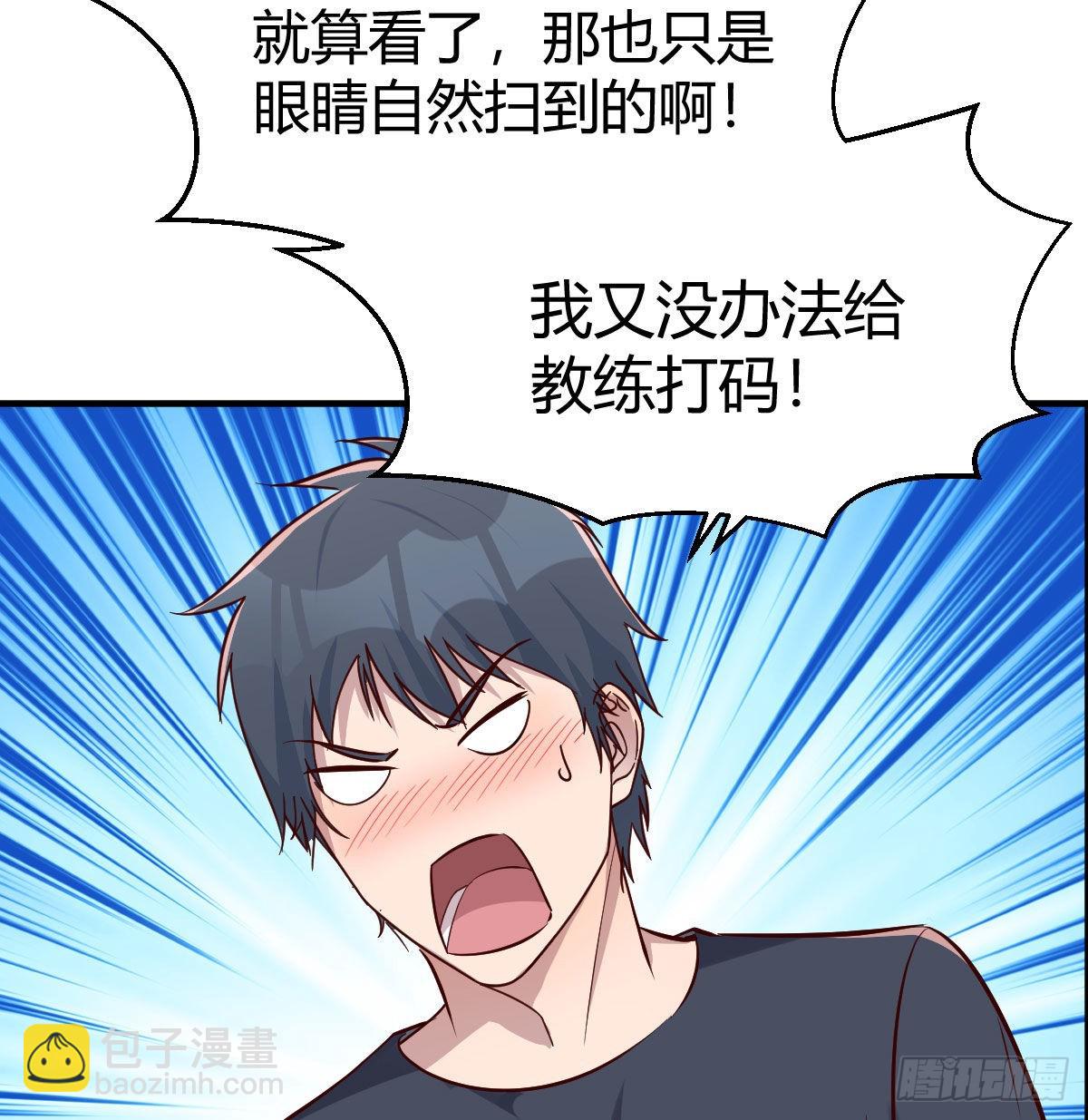 秘密6