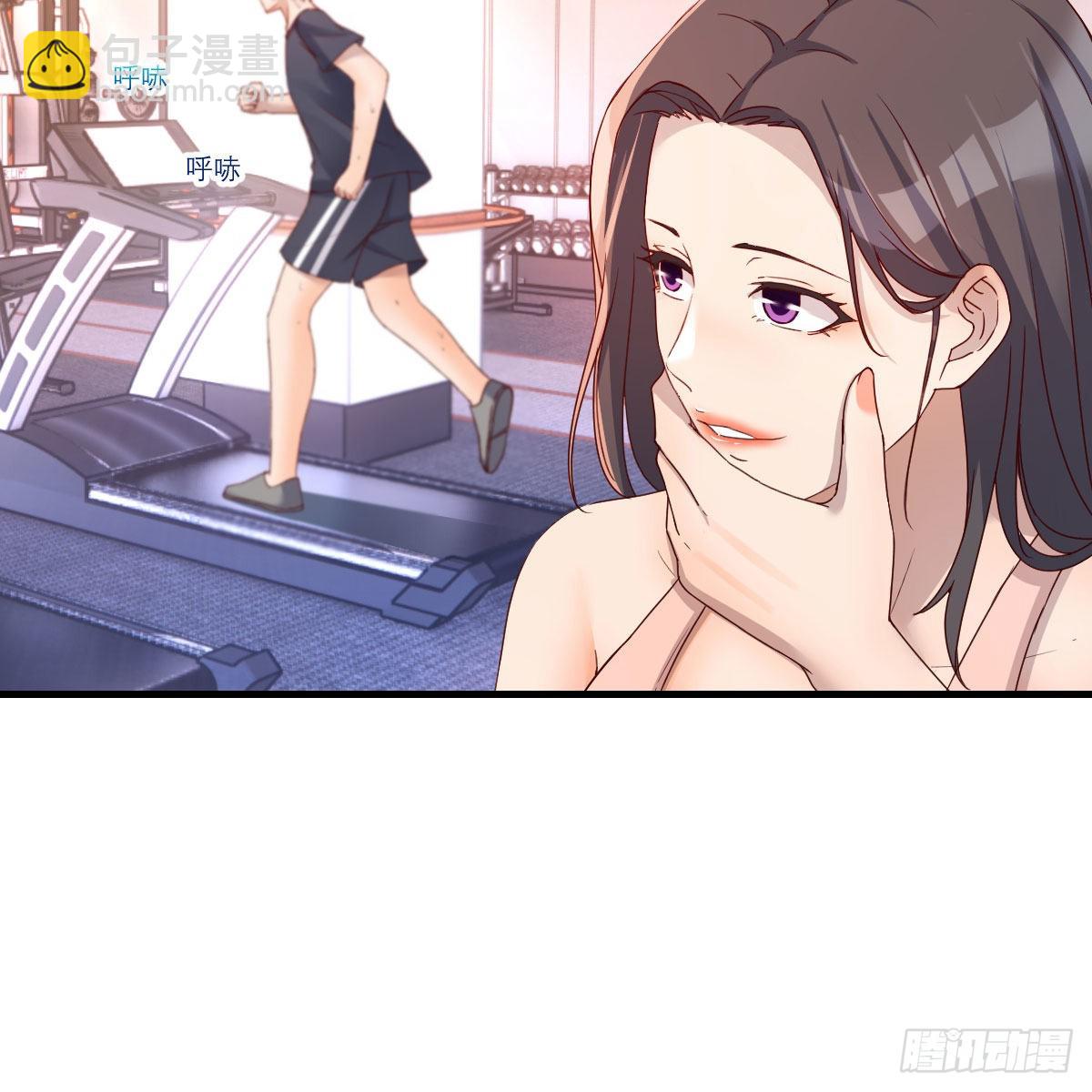 秘密61