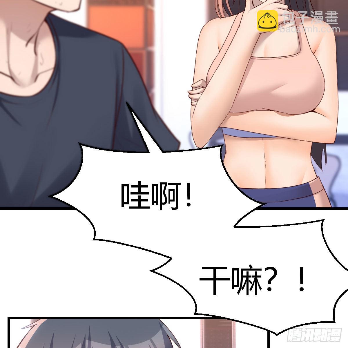 秘密65