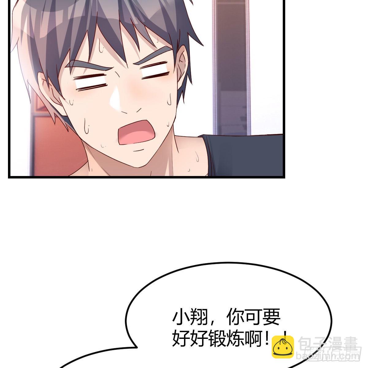秘密66