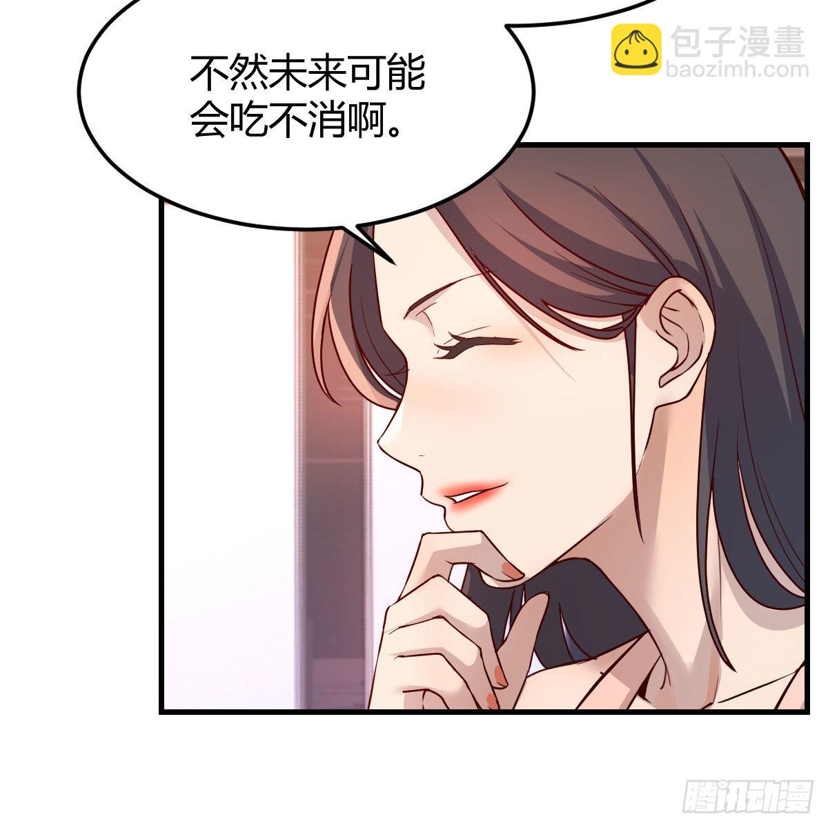 秘密67