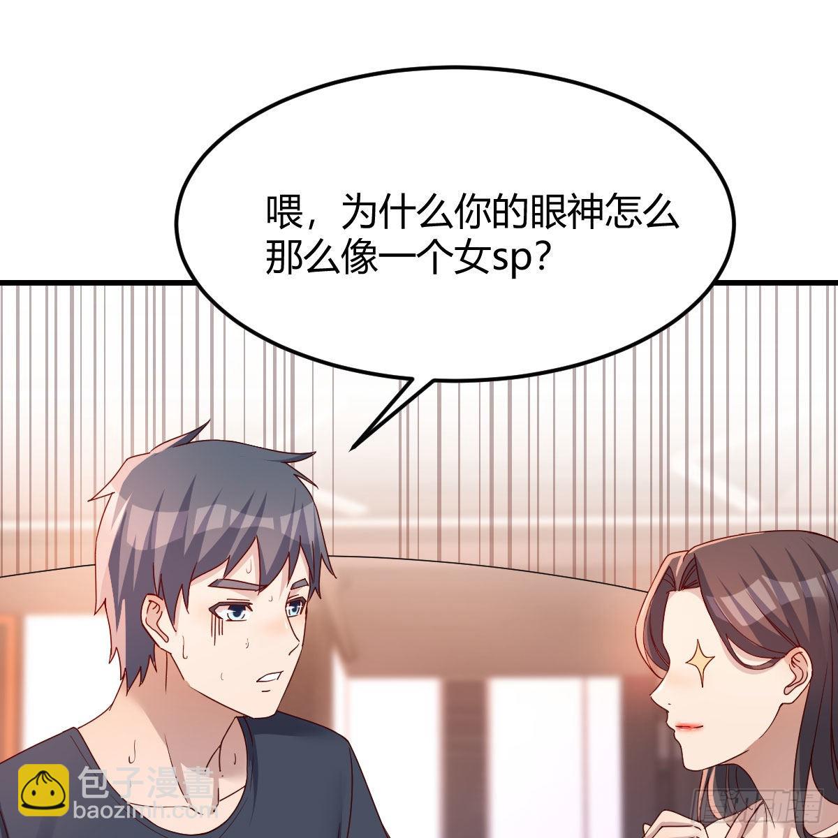 秘密68