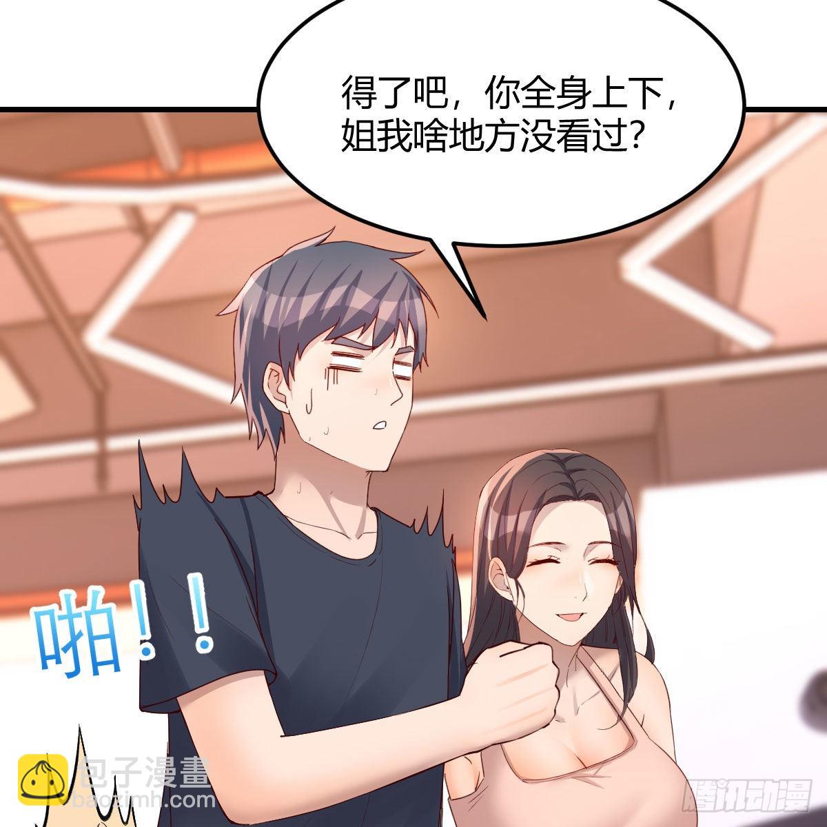 秘密70