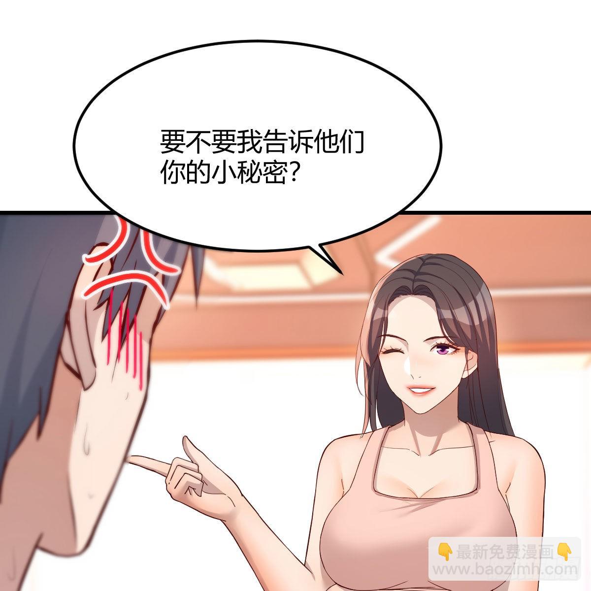 秘密72