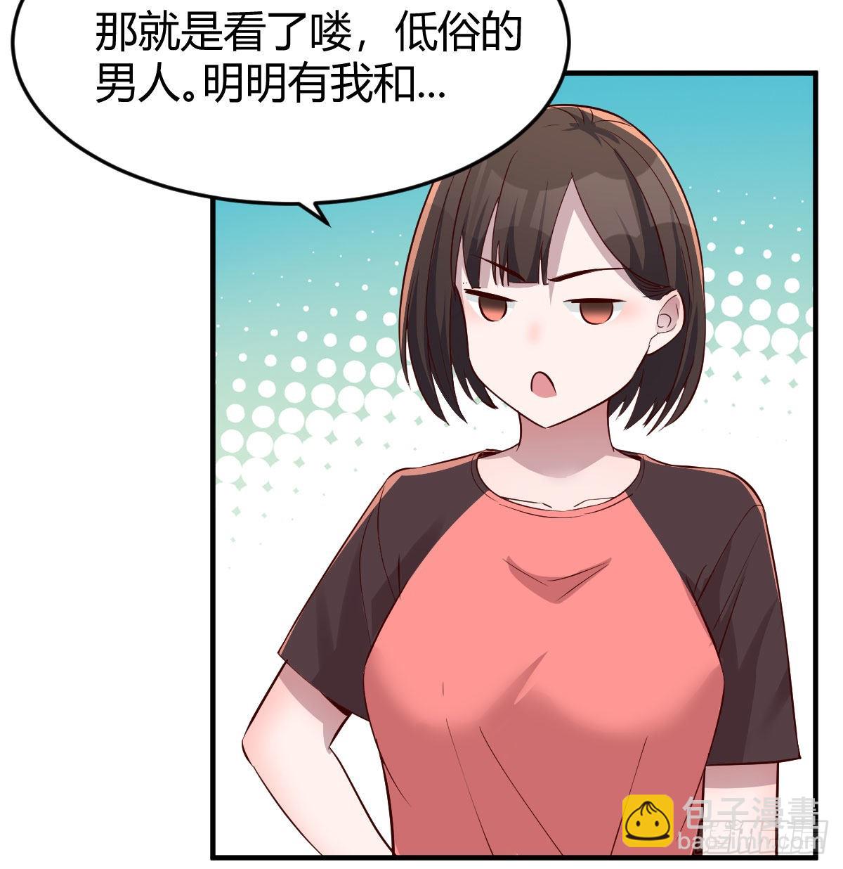 秘密8