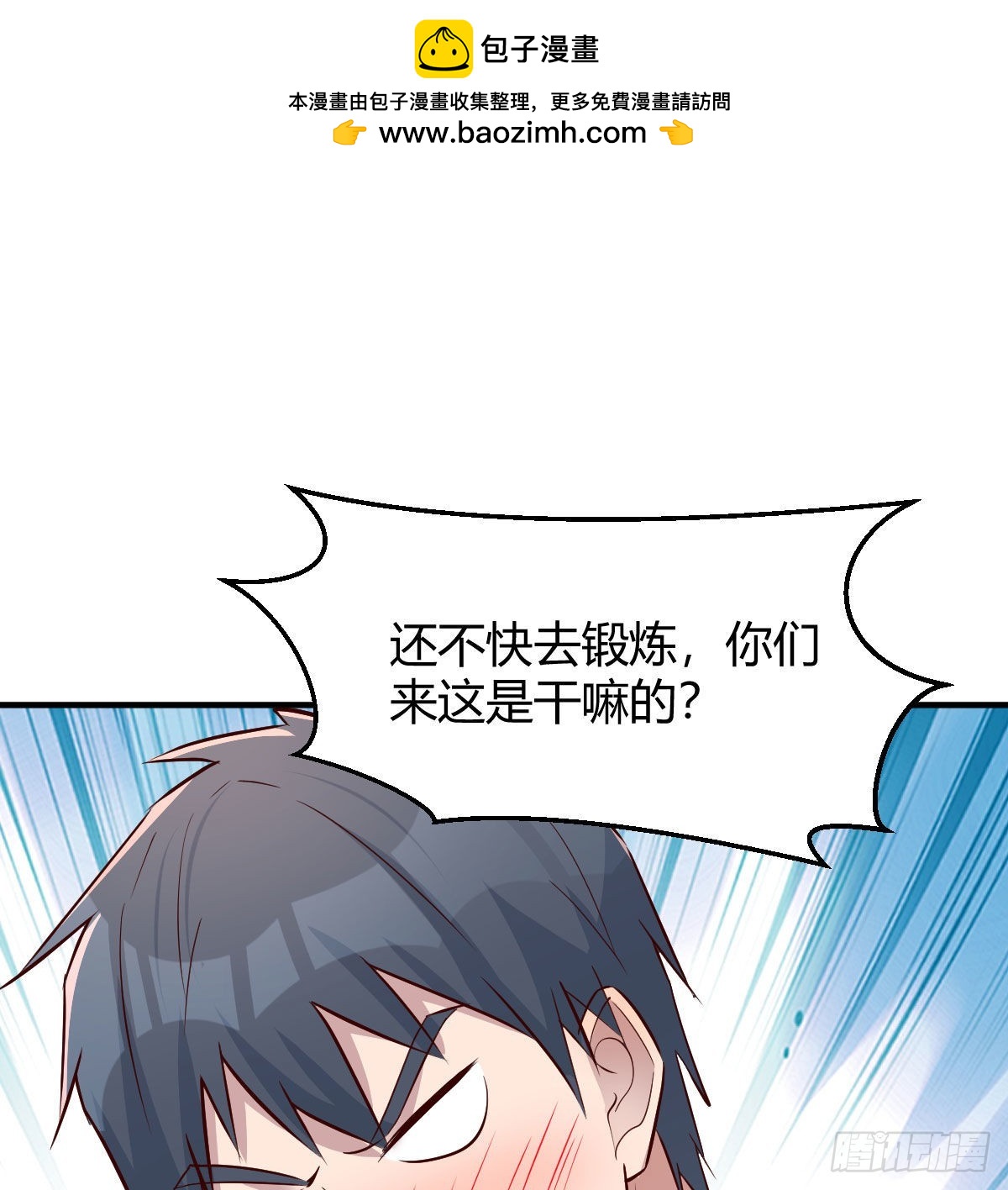 无事献殷勤1