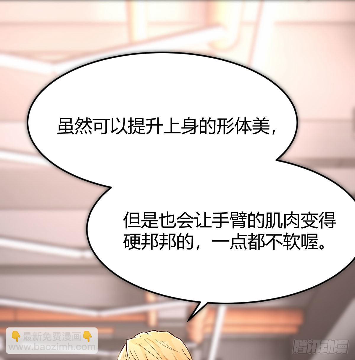 无事献殷勤18