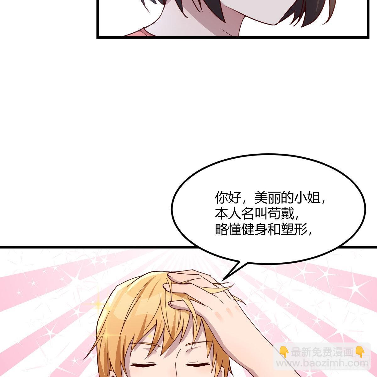 无事献殷勤25