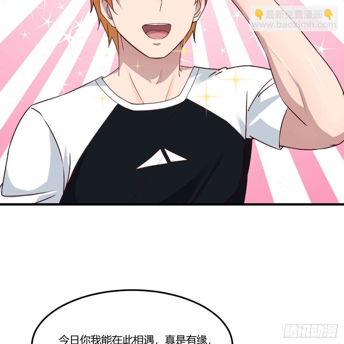 无事献殷勤26