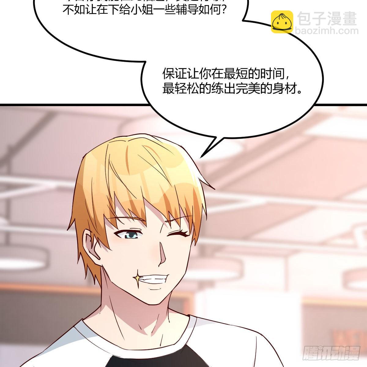 无事献殷勤27