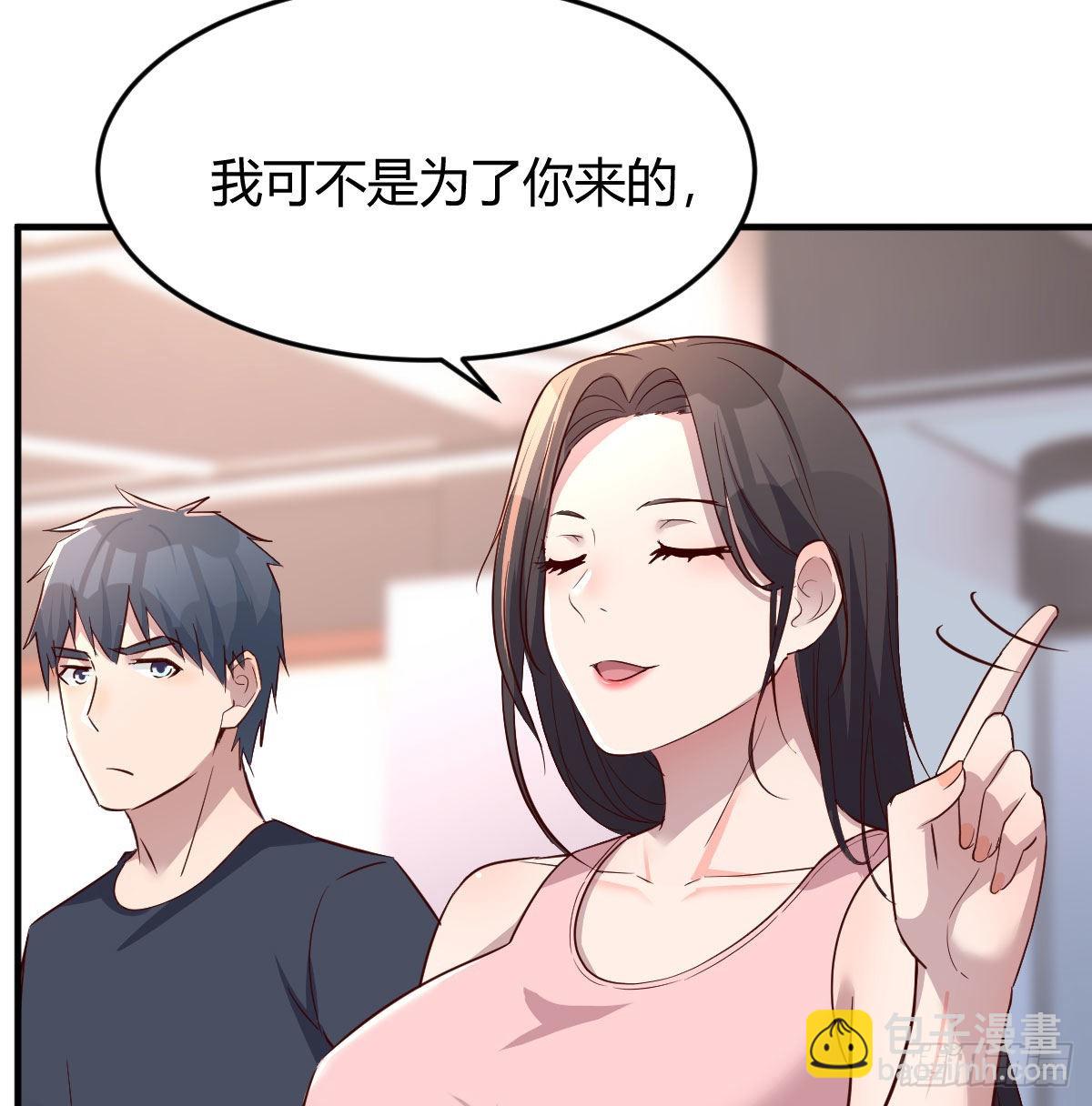 无事献殷勤3