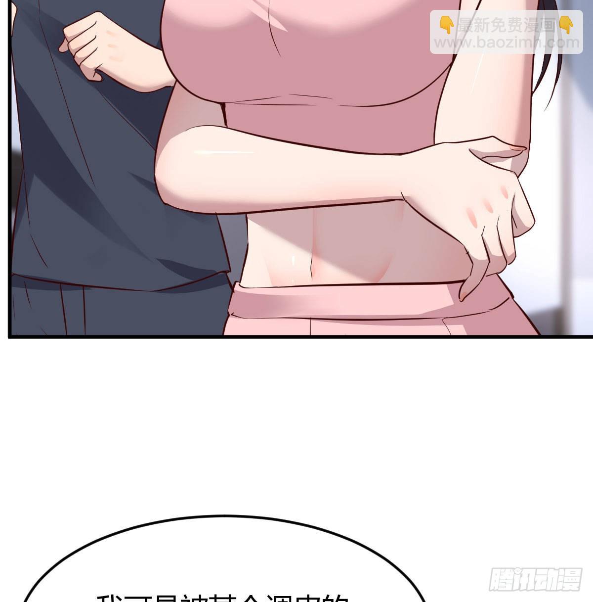 无事献殷勤4