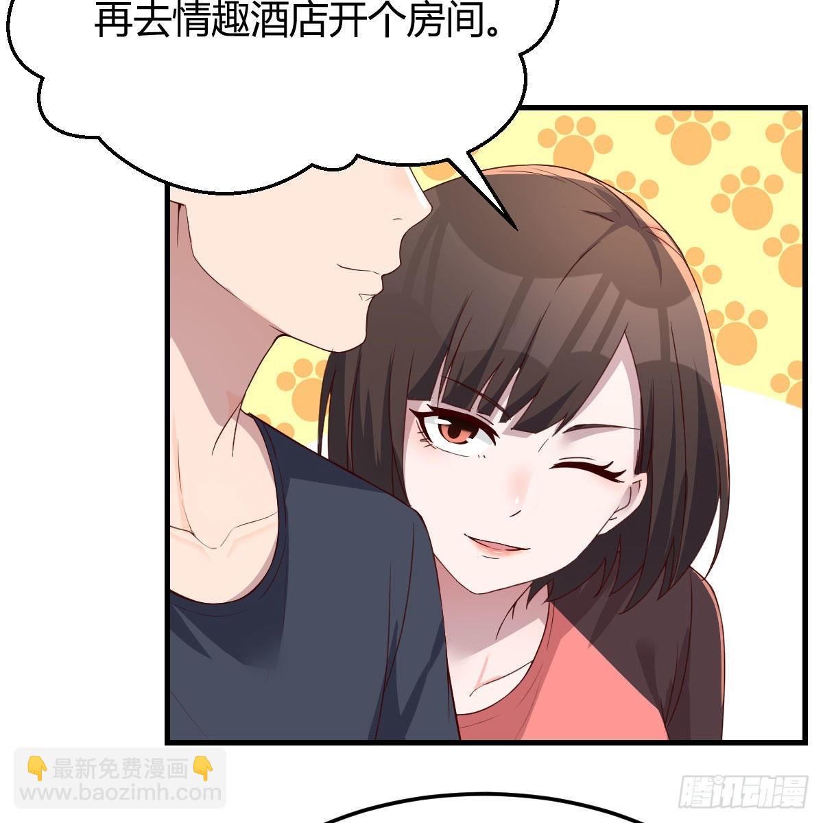 无事献殷勤40