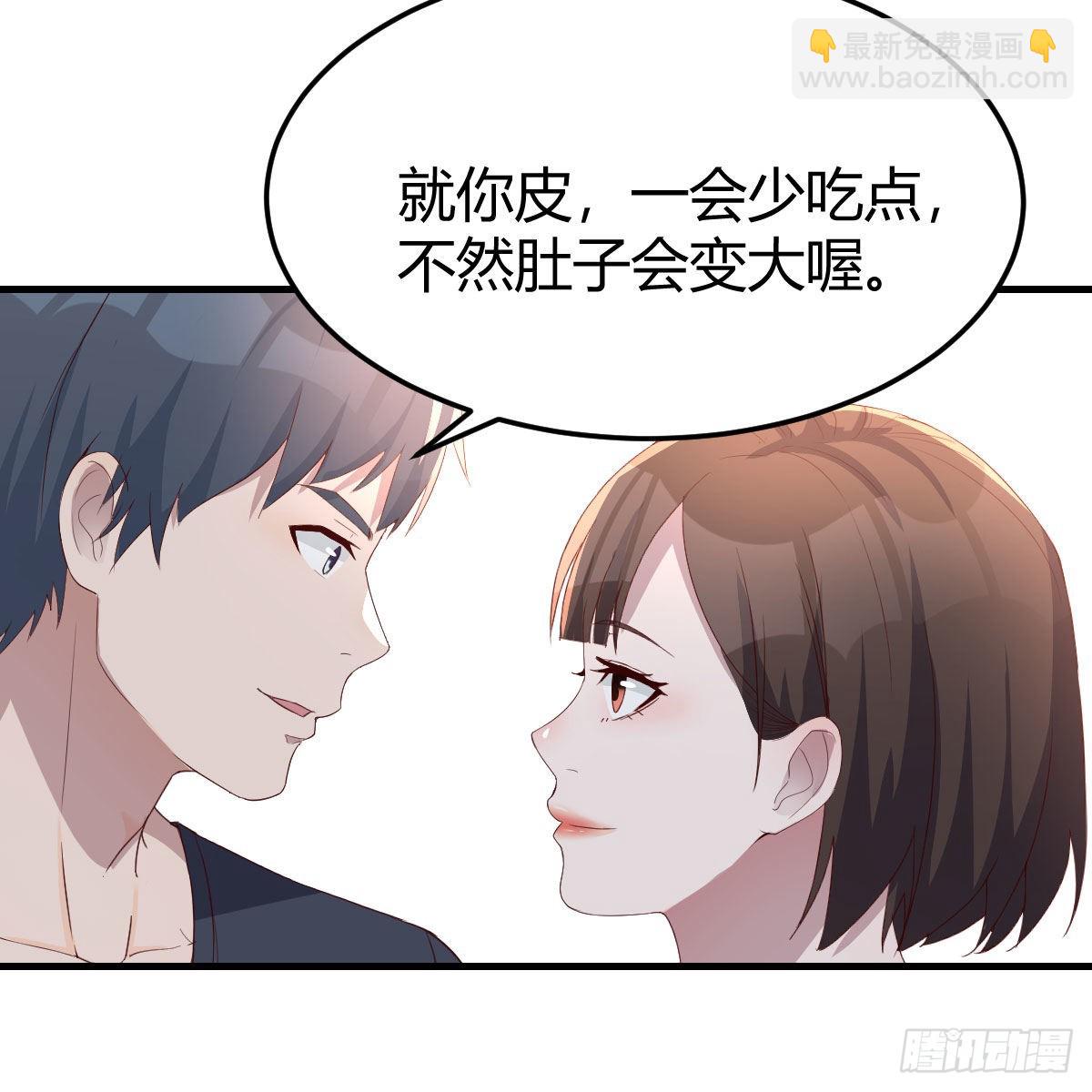 无事献殷勤41