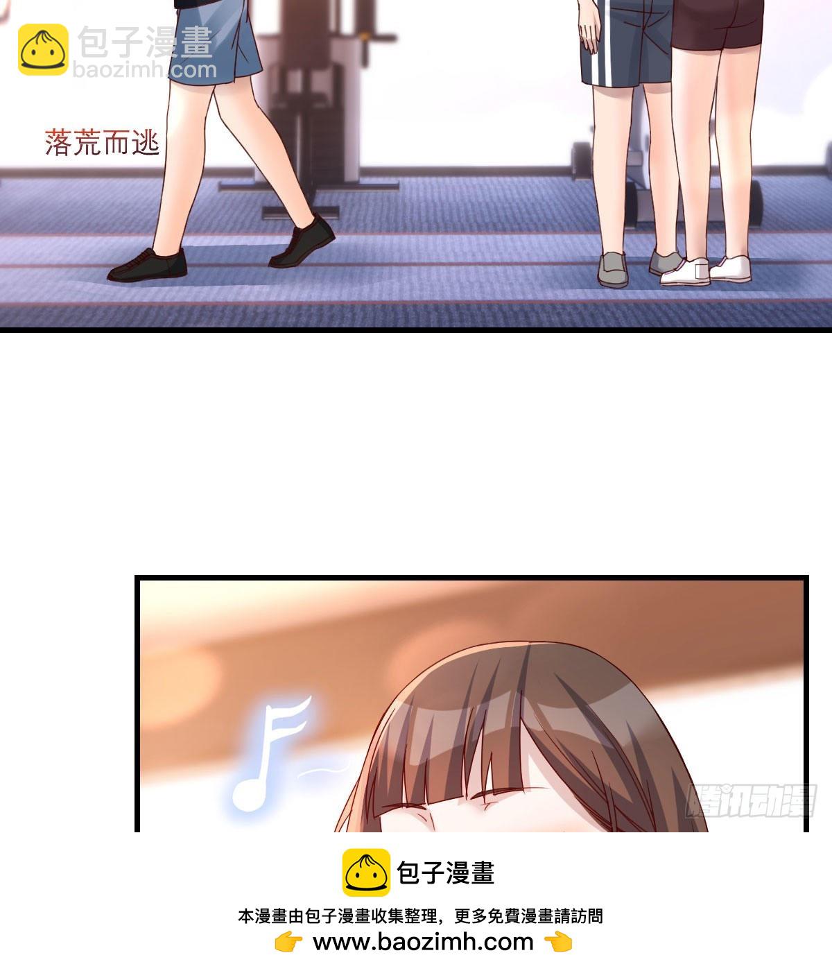 无事献殷勤53