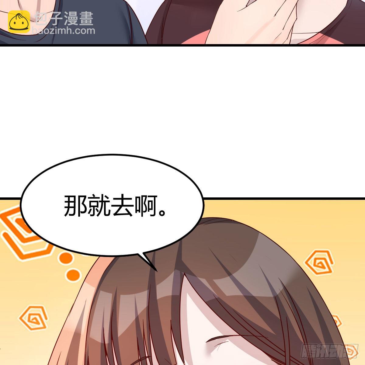 无事献殷勤56