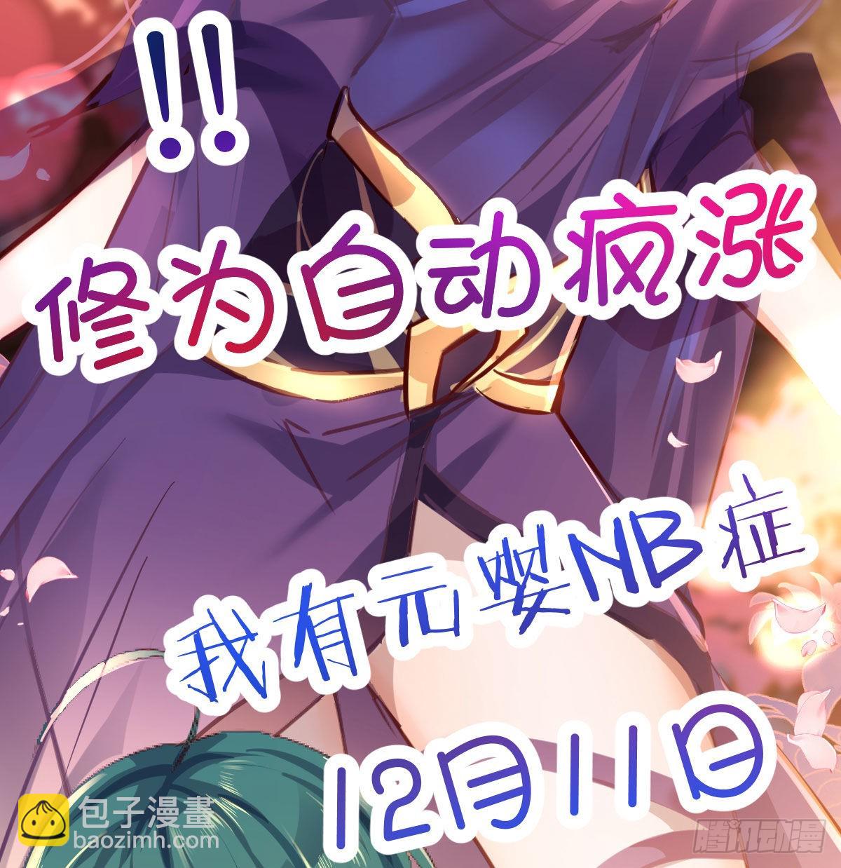 无事献殷勤75