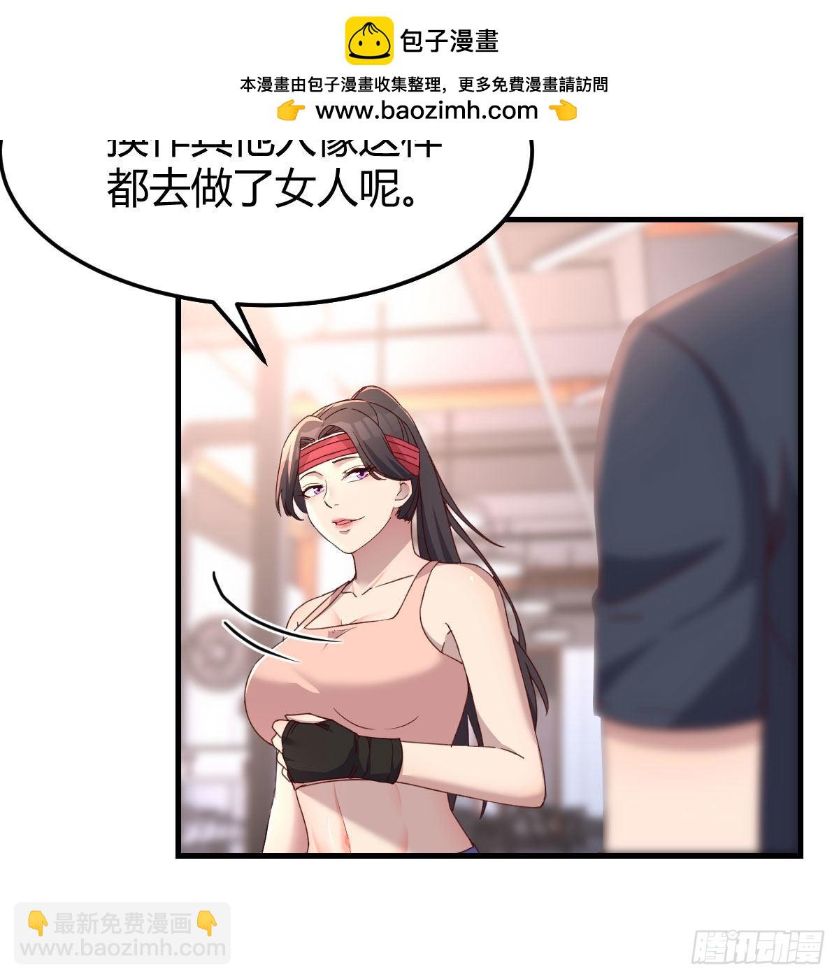 橡皮糖23