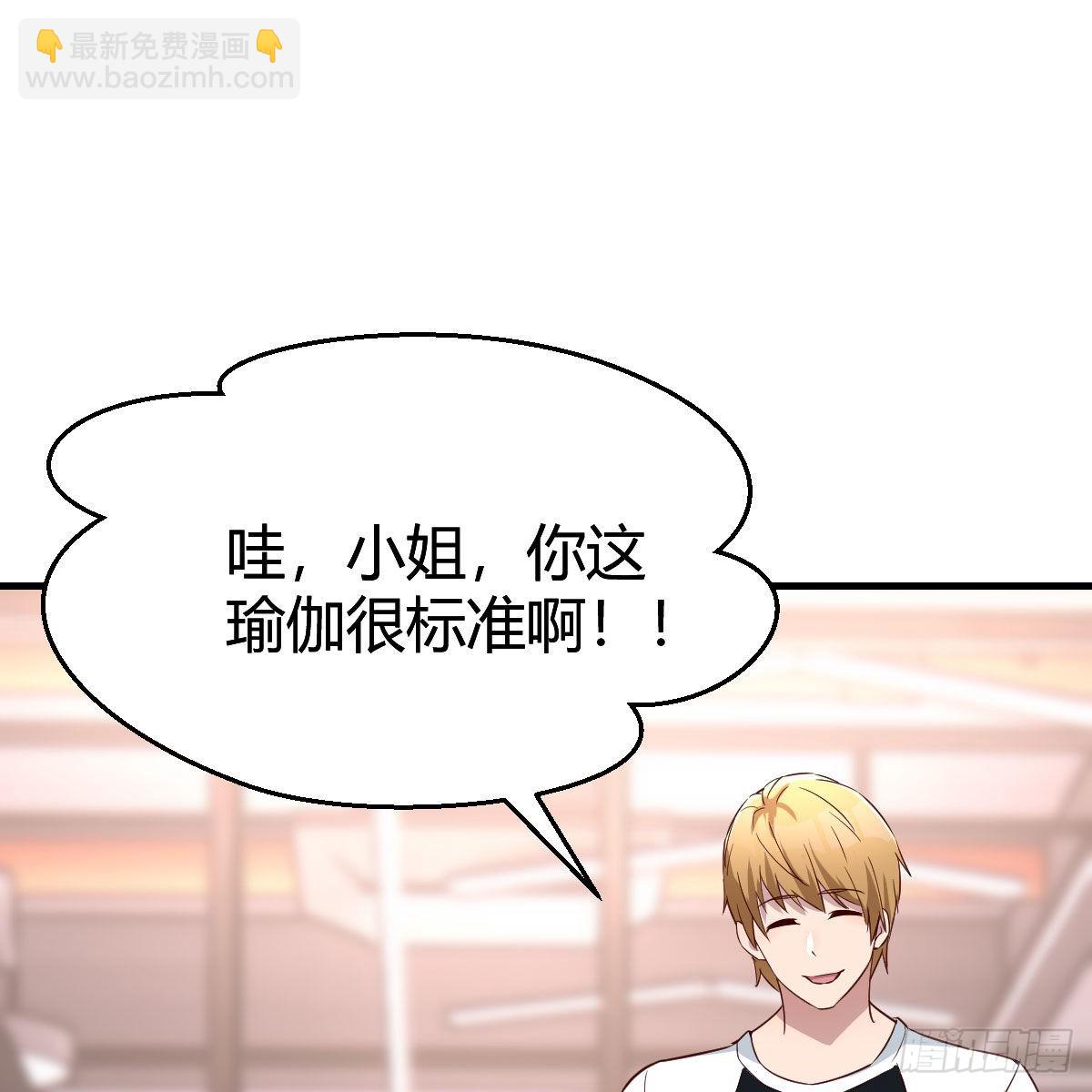橡皮糖38