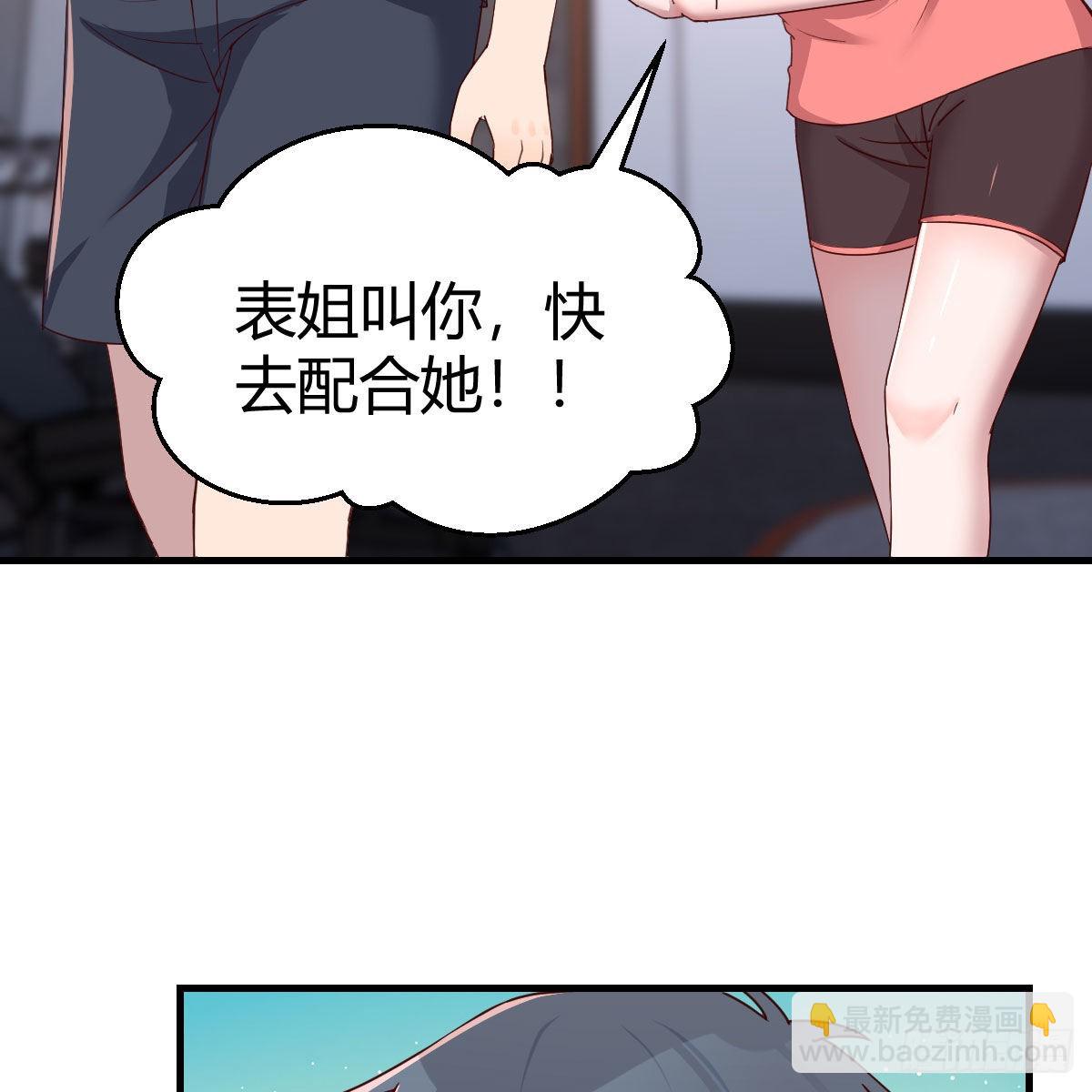 橡皮糖4