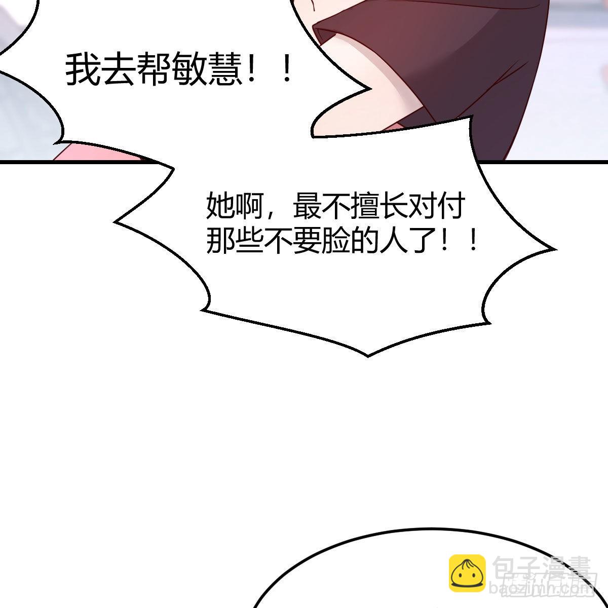 橡皮糖69