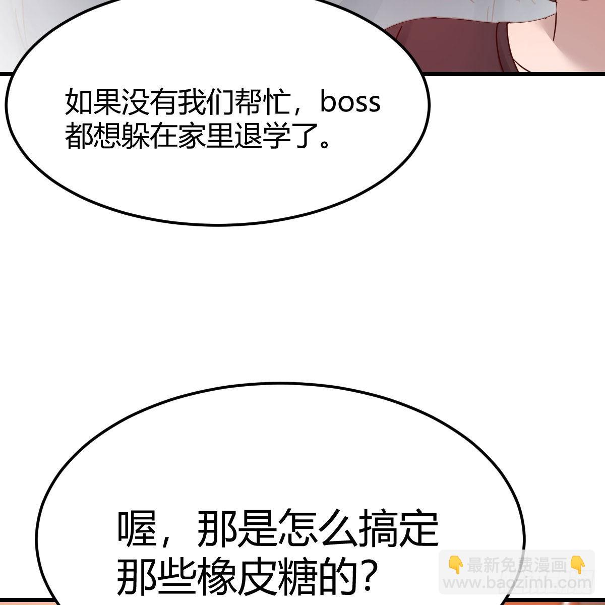 橡皮糖71