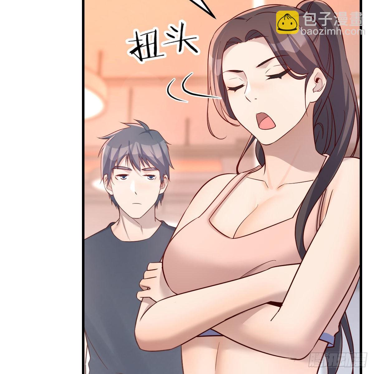 敏慧是老子的女人！16